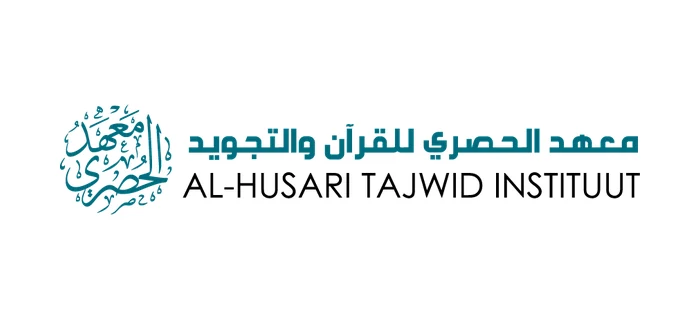 Al-Hussari Tajwid Instituut